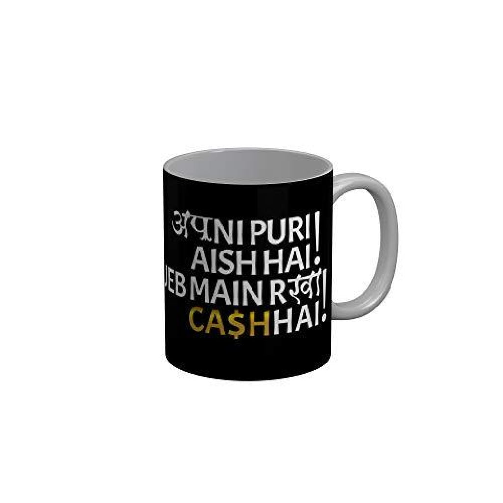 Funkydecors Apni Puri Aish Hai Jeb Main Rakhi Cash Black Funny Quotes Ceramic Coffee Mug 350 Ml Mugs