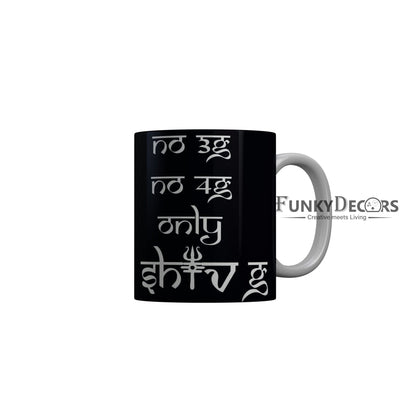 FunkyDecors Black Quotes Ceramic Coffee Mug, 350 ml