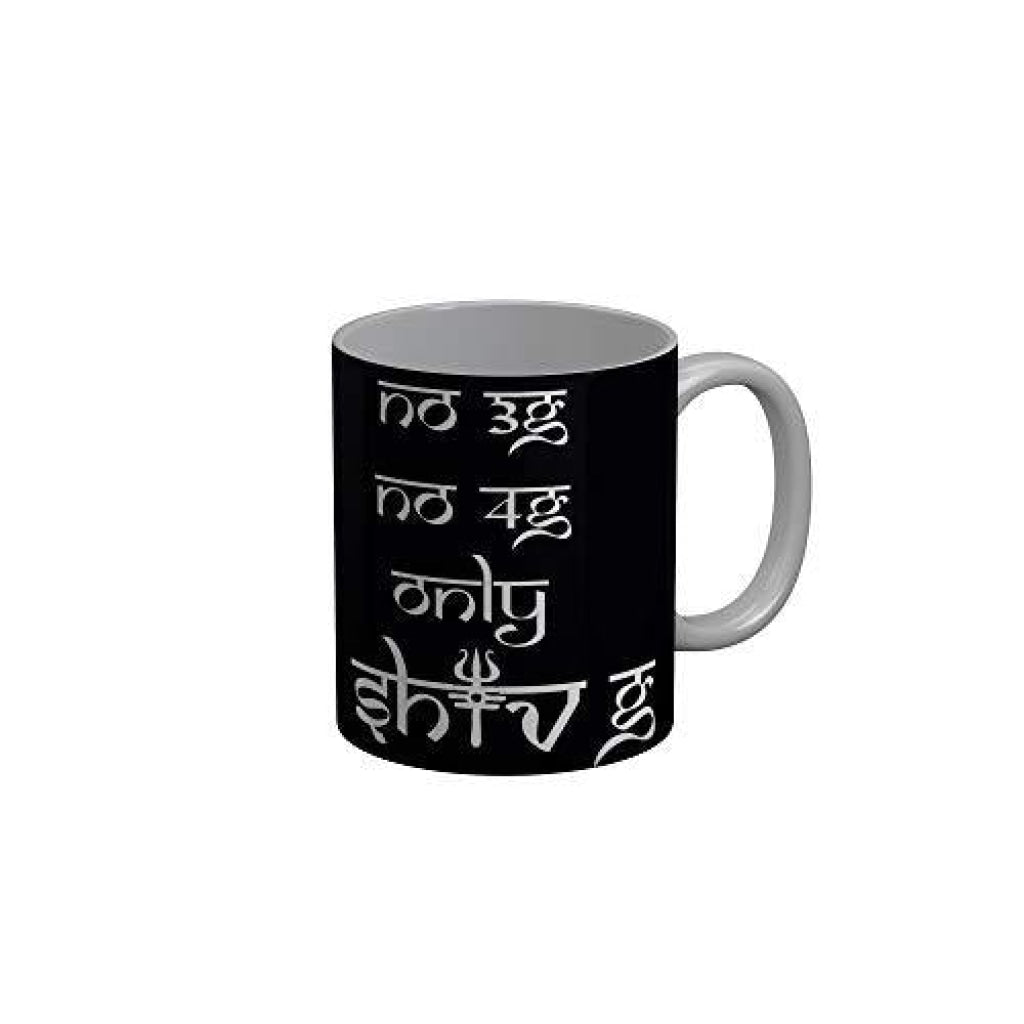 Funkydecors Black Quotes Ceramic Coffee Mug 350 Ml Mugs
