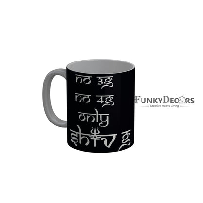 FunkyDecors Black Quotes Ceramic Coffee Mug, 350 ml