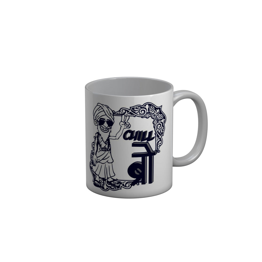 FunkyDecors Chill Bro White Funny Quotes Ceramic Coffee Mug, 350 ml