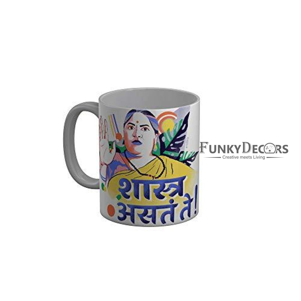 Funkydecors Funny Quotes Ceramic Mug 350 Ml Multicolor Mugs