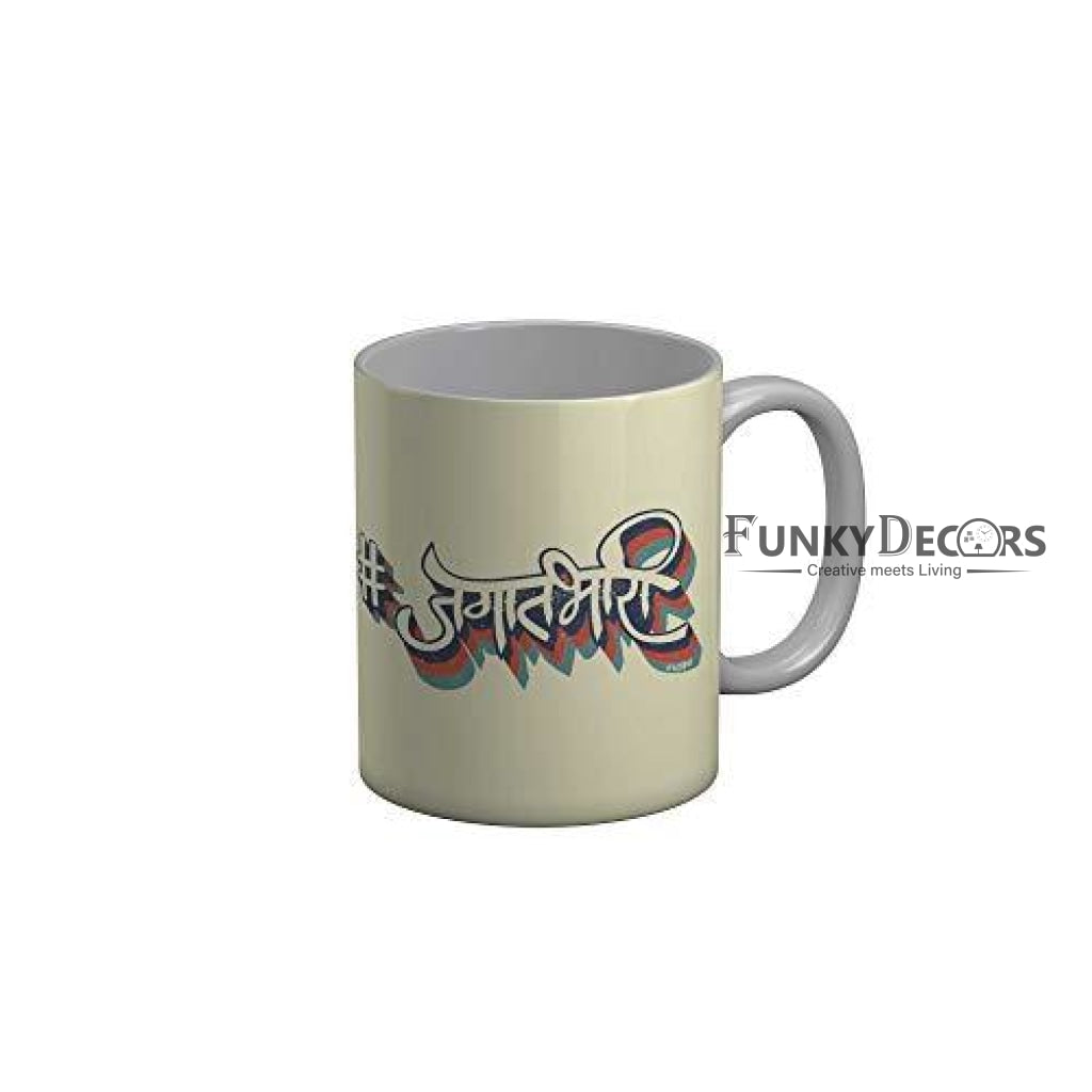 Funkydecors Funny Quotes Ceramic Mug 350 Ml Multicolor Mugs