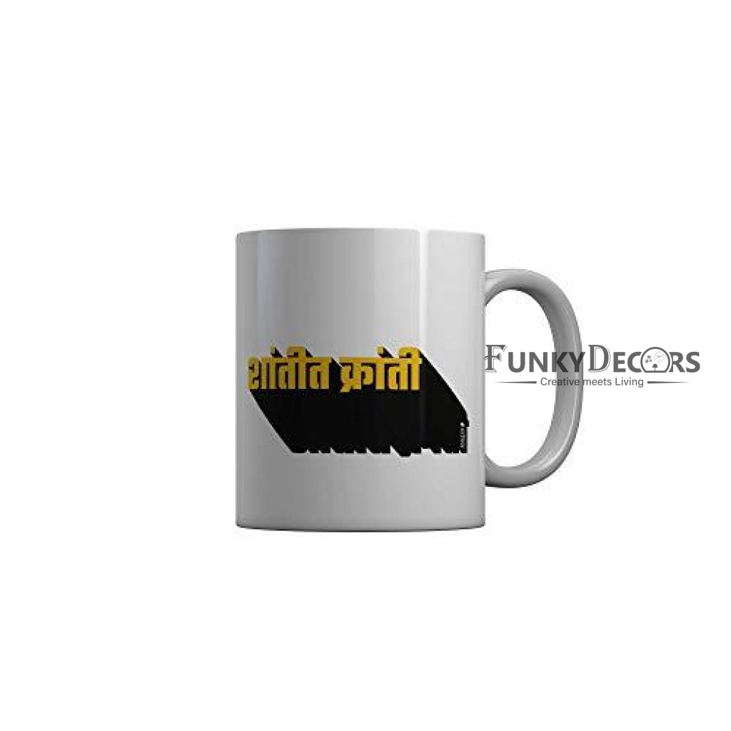 Funkydecors Funny Quotes Ceramic Mug 350 Ml Multicolor Mugs