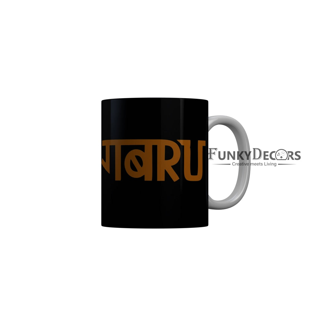 FunkyDecors Gabru Black Funny Quotes Ceramic Coffee Mug, 350 ml
