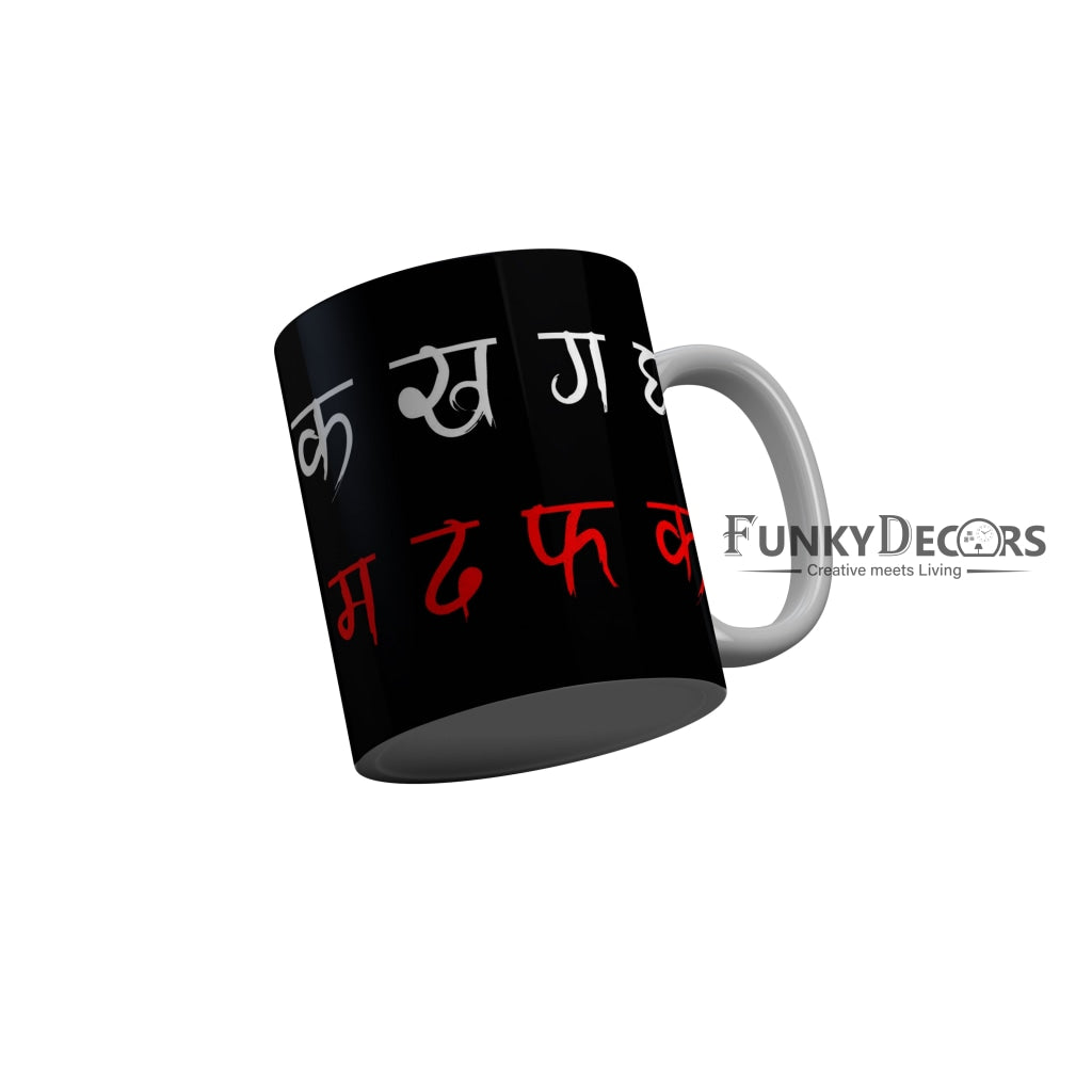 FunkyDecors KA KH GA GHA Black Funny Quotes Ceramic Coffee Mug, 350 ml