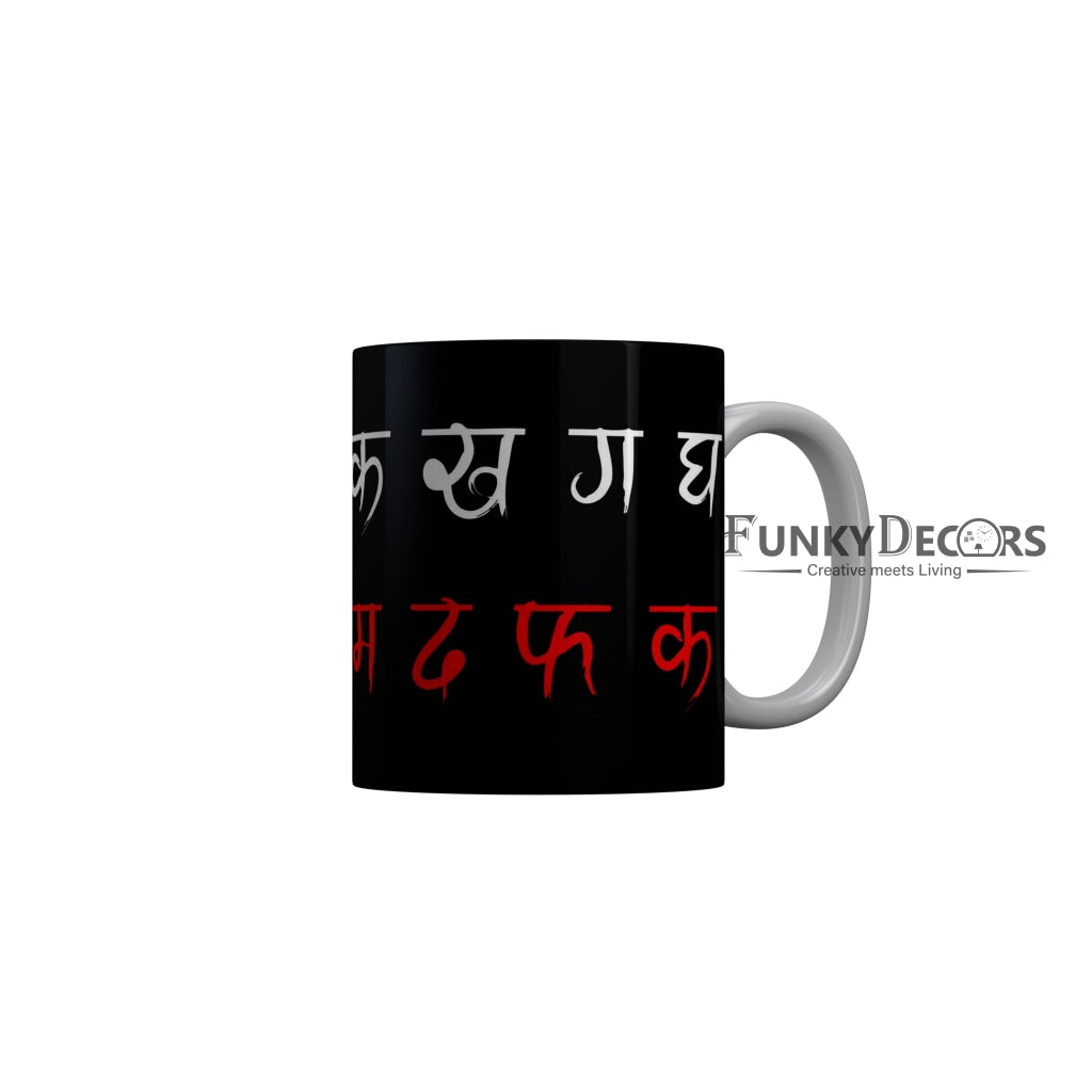 FunkyDecors KA KH GA GHA Black Funny Quotes Ceramic Coffee Mug, 350 ml