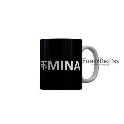 FunkyDecors Kamina Black Funny Quotes Ceramic Coffee Mug, 350 ml