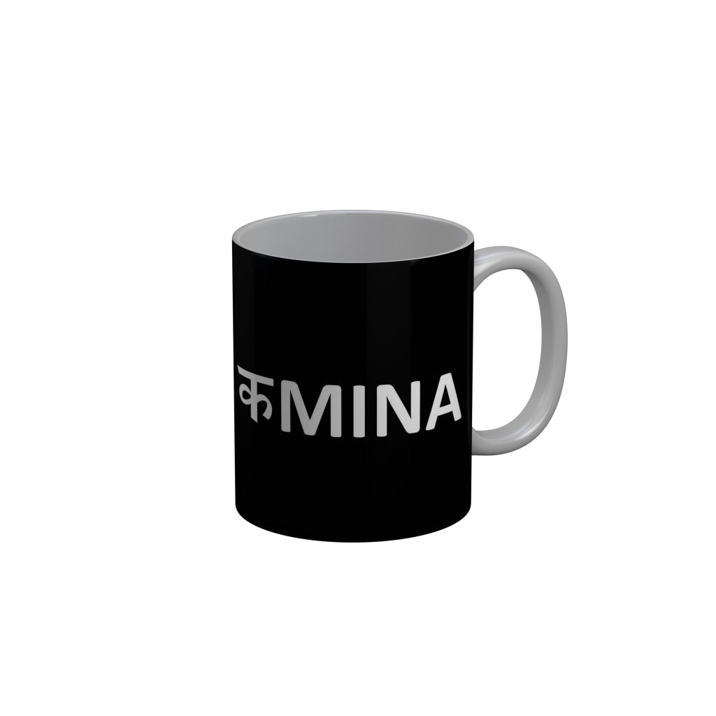 FunkyDecors Kamina Black Funny Quotes Ceramic Coffee Mug, 350 ml