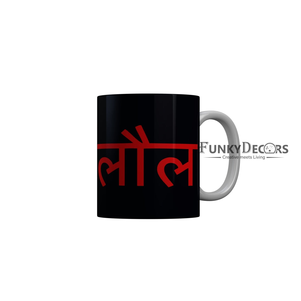 FunkyDecors LOL Black Funny Quotes Ceramic Coffee Mug, 350 ml