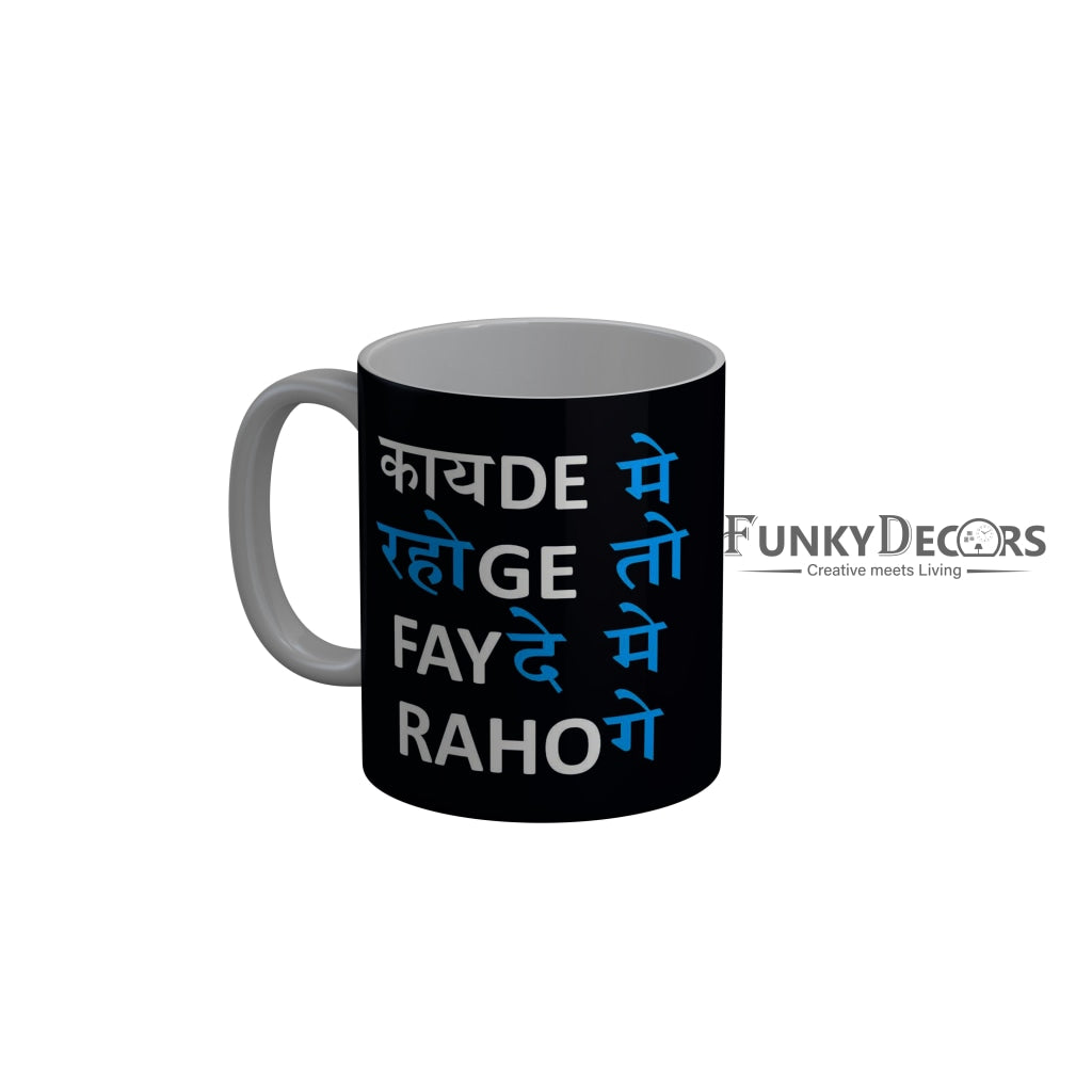 FunkyDecors Qayde Mein Rhoge To Fayde Mein Rahoge Black Funny Quotes Ceramic Coffee Mug, 350 ml