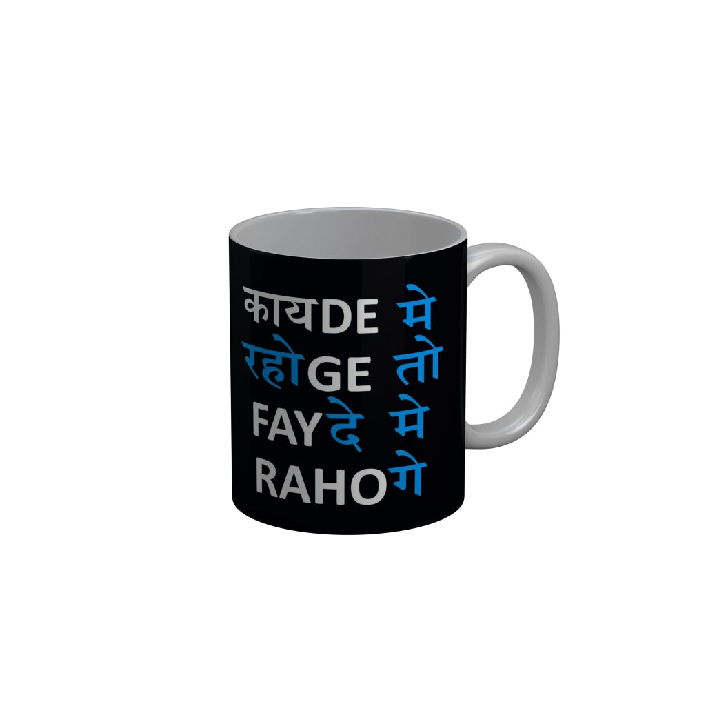 FunkyDecors Qayde Mein Rhoge To Fayde Mein Rahoge Black Funny Quotes Ceramic Coffee Mug, 350 ml