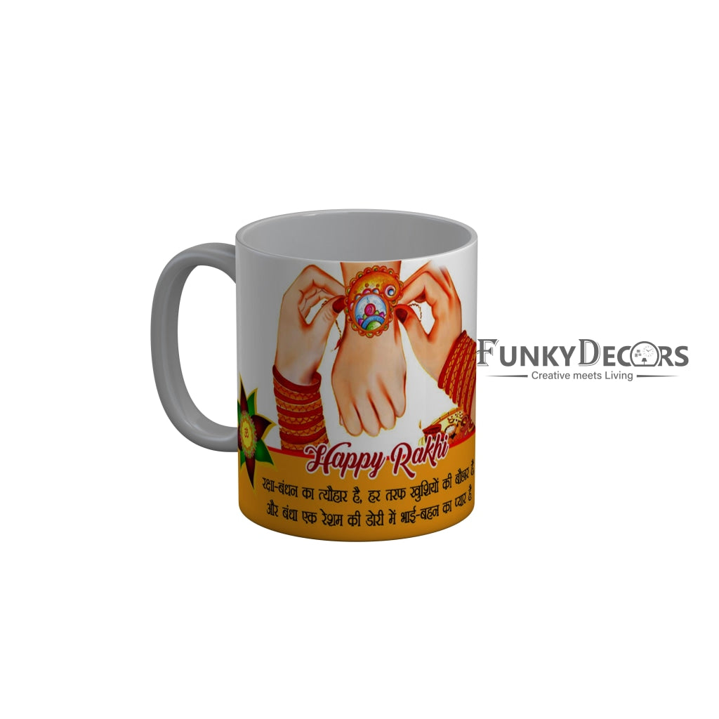 FunkyDecors Rakshabandhan Ceramic Coffee Mug