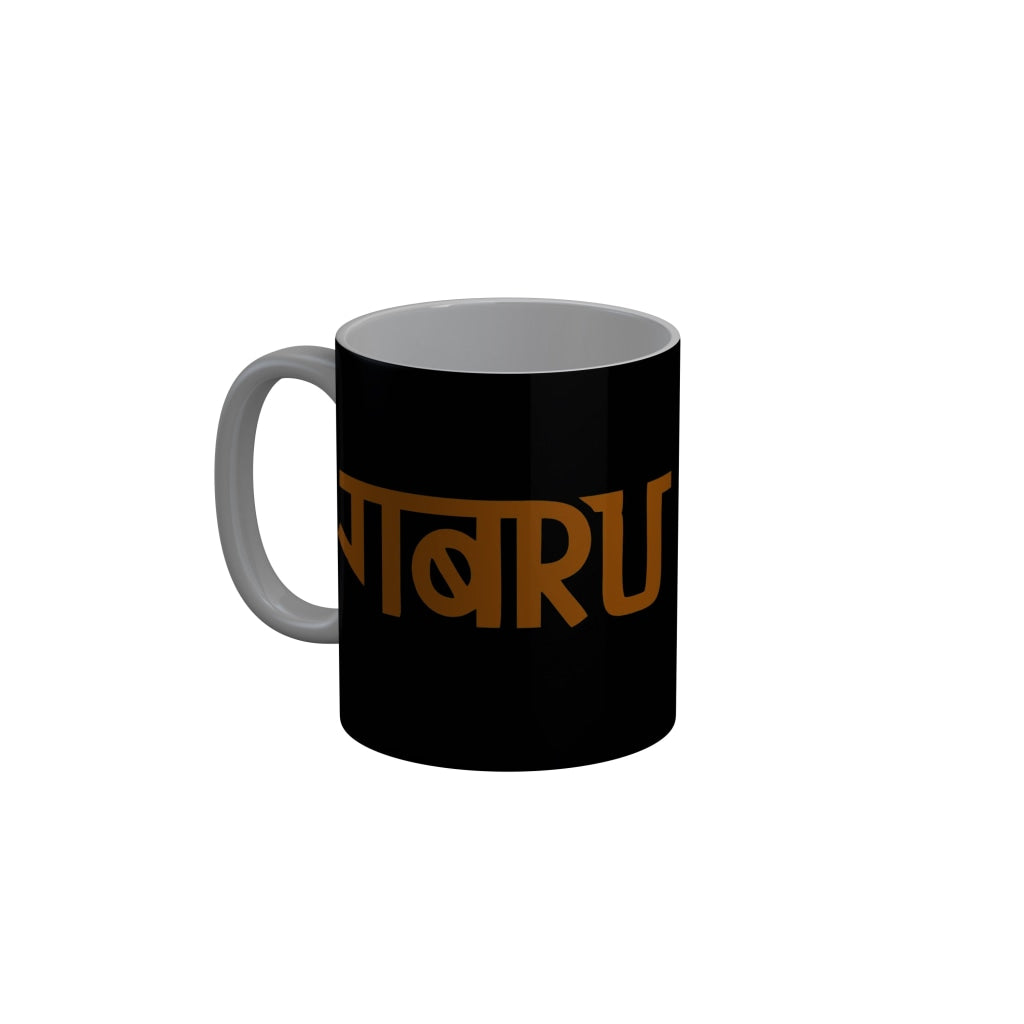 FunkyDecors Single Taken Mentally Dating Deepika Padukone Black Funny Quotes Ceramic Coffee Mug, 350 ml