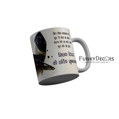 FunkyDecors Teachers Day Thank You Teacher World Greatest Teacher Gift for Teacher for Mentor Ceramic Coffee Mug