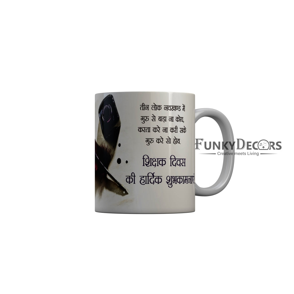 FunkyDecors Teachers Day Thank You Teacher World Greatest Teacher Gift for Teacher for Mentor Ceramic Coffee Mug