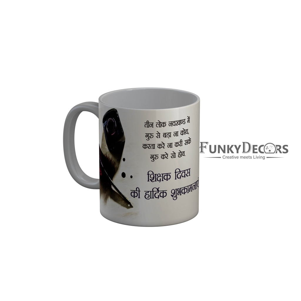 FunkyDecors Teachers Day Thank You Teacher World Greatest Teacher Gift for Teacher for Mentor Ceramic Coffee Mug