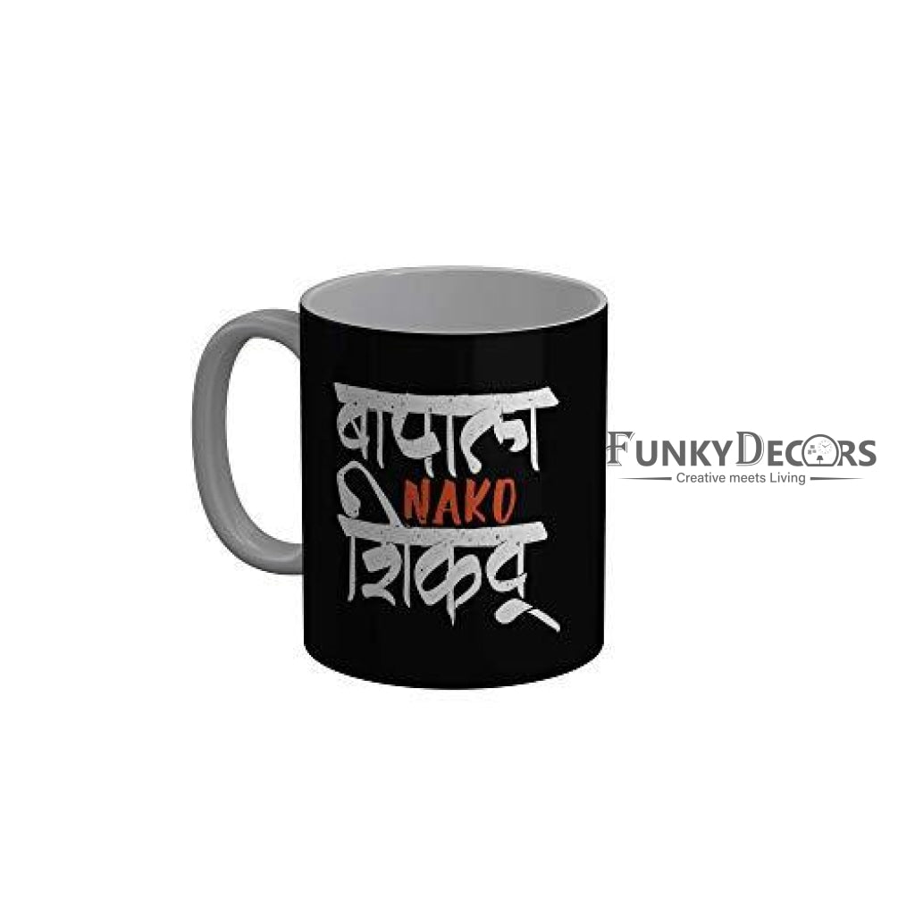 Funkydecors Cafe Marathi Standup Comedy Funny Quotes Ceramic Mug 350 Ml Multicolor Mugs