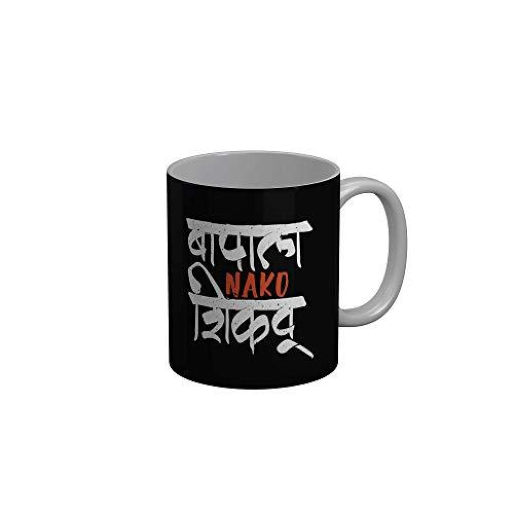 Funkydecors Cafe Marathi Standup Comedy Funny Quotes Ceramic Mug 350 Ml Multicolor Mugs