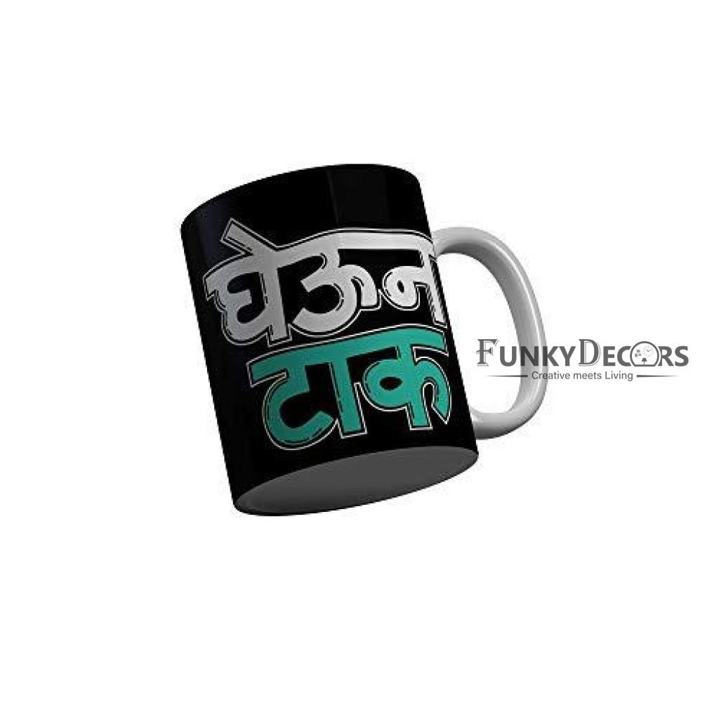 Funkydecors Cafe Marathi Standup Comedy Funny Quotes Ceramic Mug 350 Ml Multicolor Mugs