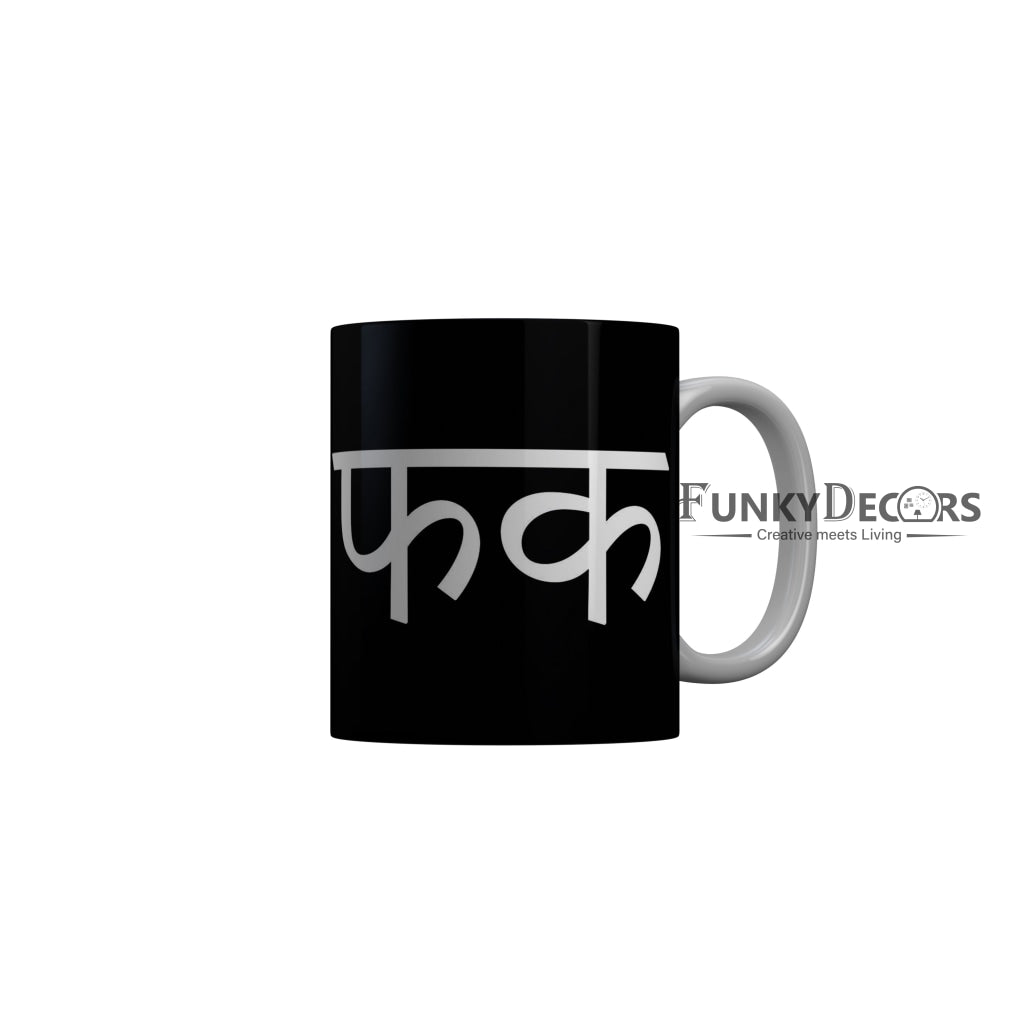 FunkyDecors Fuck Black Funny Quotes Ceramic Coffee Mug, 350 ml