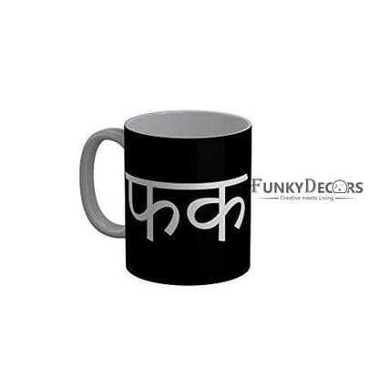 Funkydecors Fuck Black Funny Quotes Ceramic Coffee Mug 350 Ml Mugs