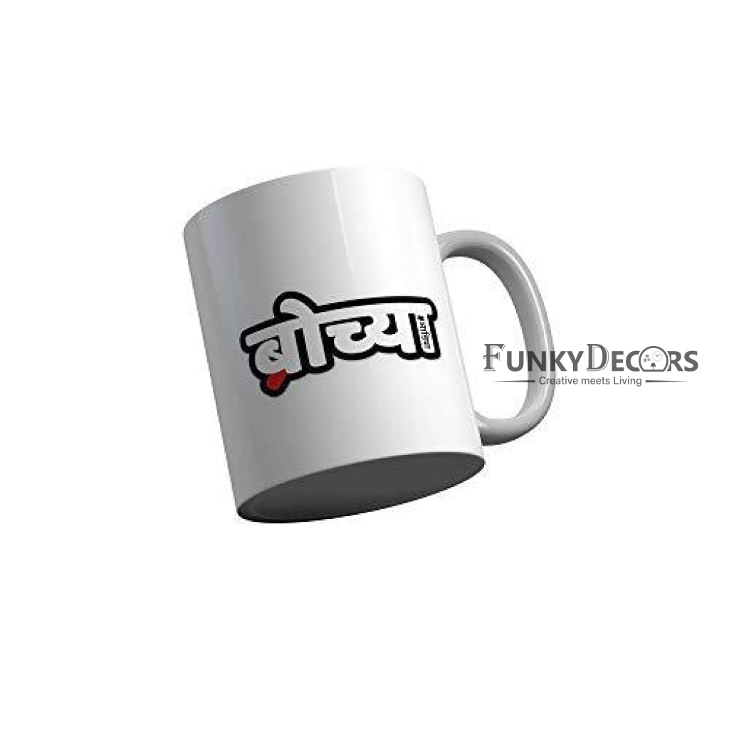 Funkydecors Funny Quotes Ceramic Mug 350 Ml Multicolor Mugs