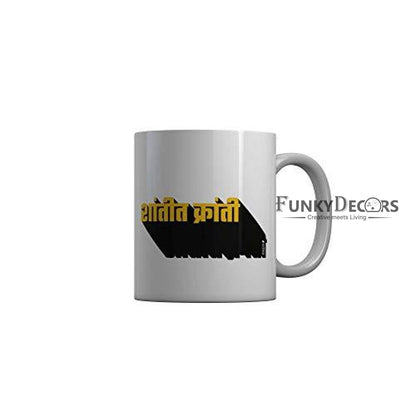 Funkydecors Funny Quotes Ceramic Mug 350 Ml Multicolor Mugs