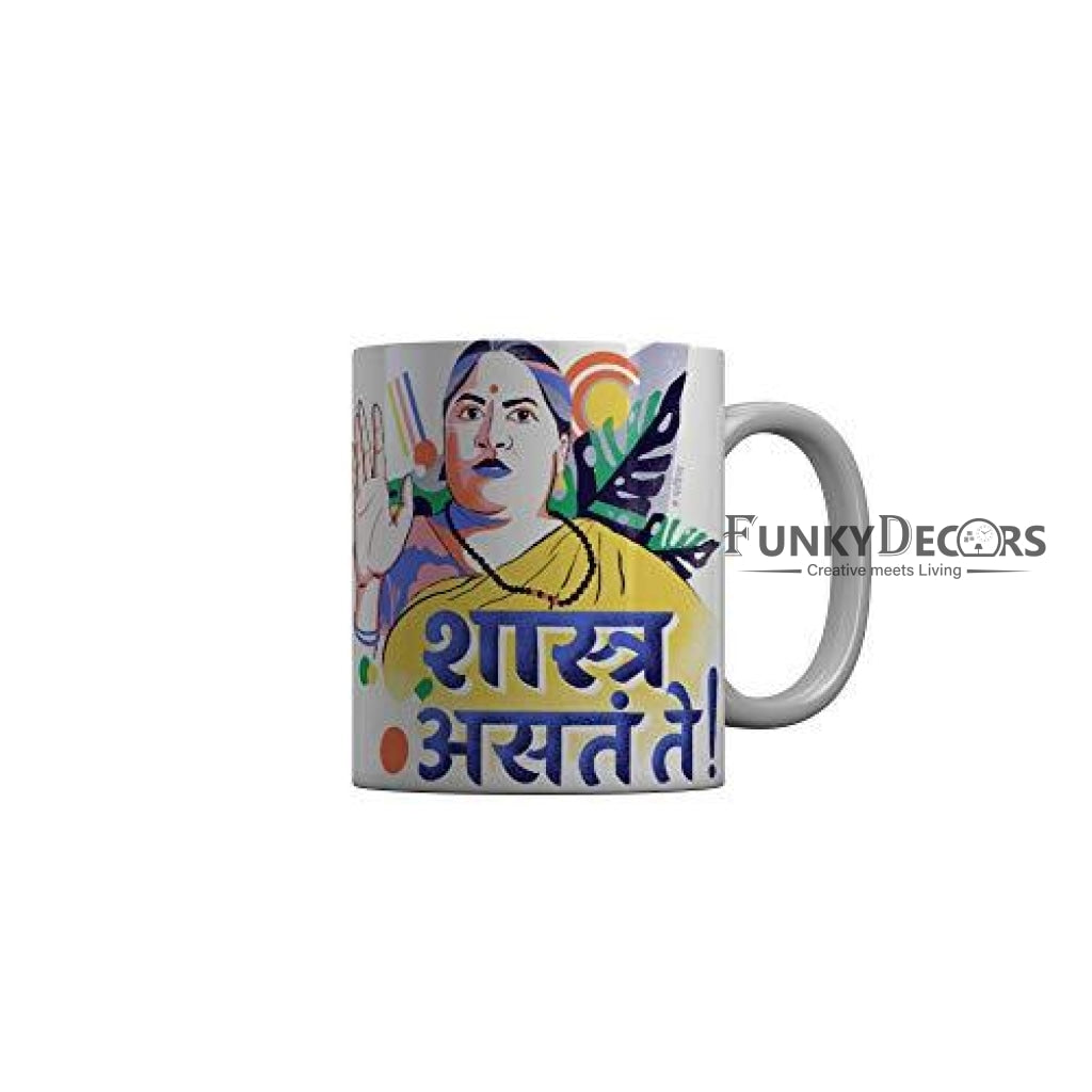 Funkydecors Funny Quotes Ceramic Mug 350 Ml Multicolor Mugs