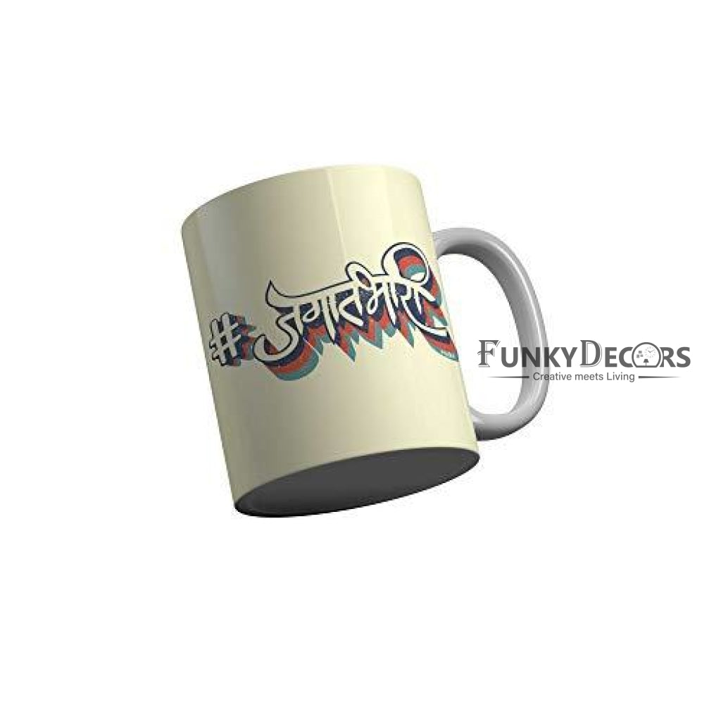 Funkydecors Funny Quotes Ceramic Mug 350 Ml Multicolor Mugs