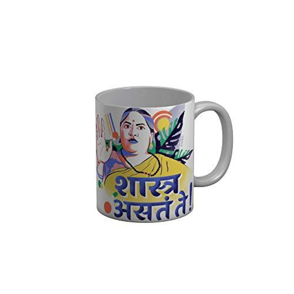 Funkydecors Funny Quotes Ceramic Mug 350 Ml Multicolor Mugs