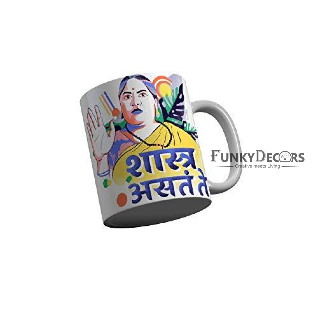 Funkydecors Funny Quotes Ceramic Mug 350 Ml Multicolor Mugs