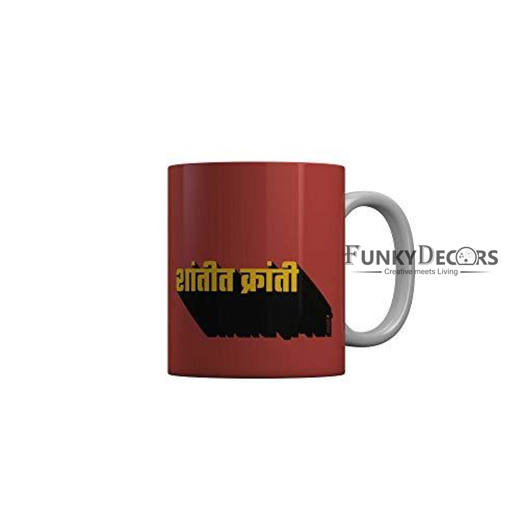Funkydecors Funny Quotes Ceramic Mug 350 Ml Multicolor Mugs