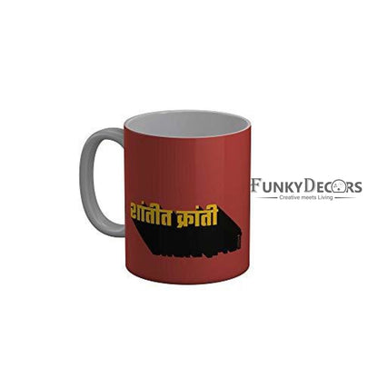 Funkydecors Funny Quotes Ceramic Mug 350 Ml Multicolor Mugs