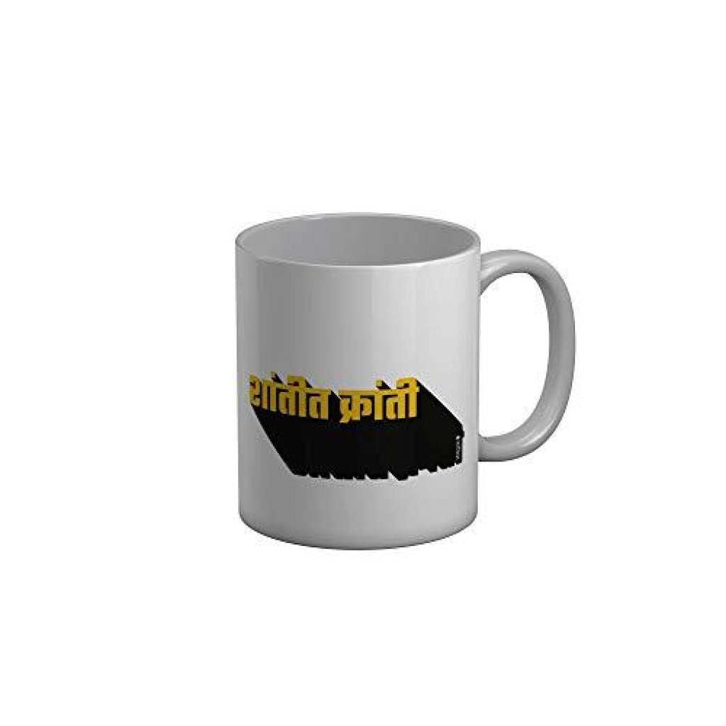 Funkydecors Funny Quotes Ceramic Mug 350 Ml Multicolor Mugs