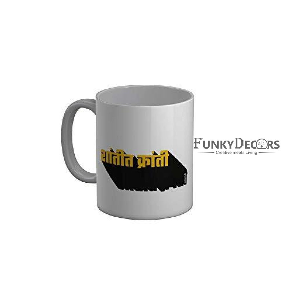 Funkydecors Funny Quotes Ceramic Mug 350 Ml Multicolor Mugs