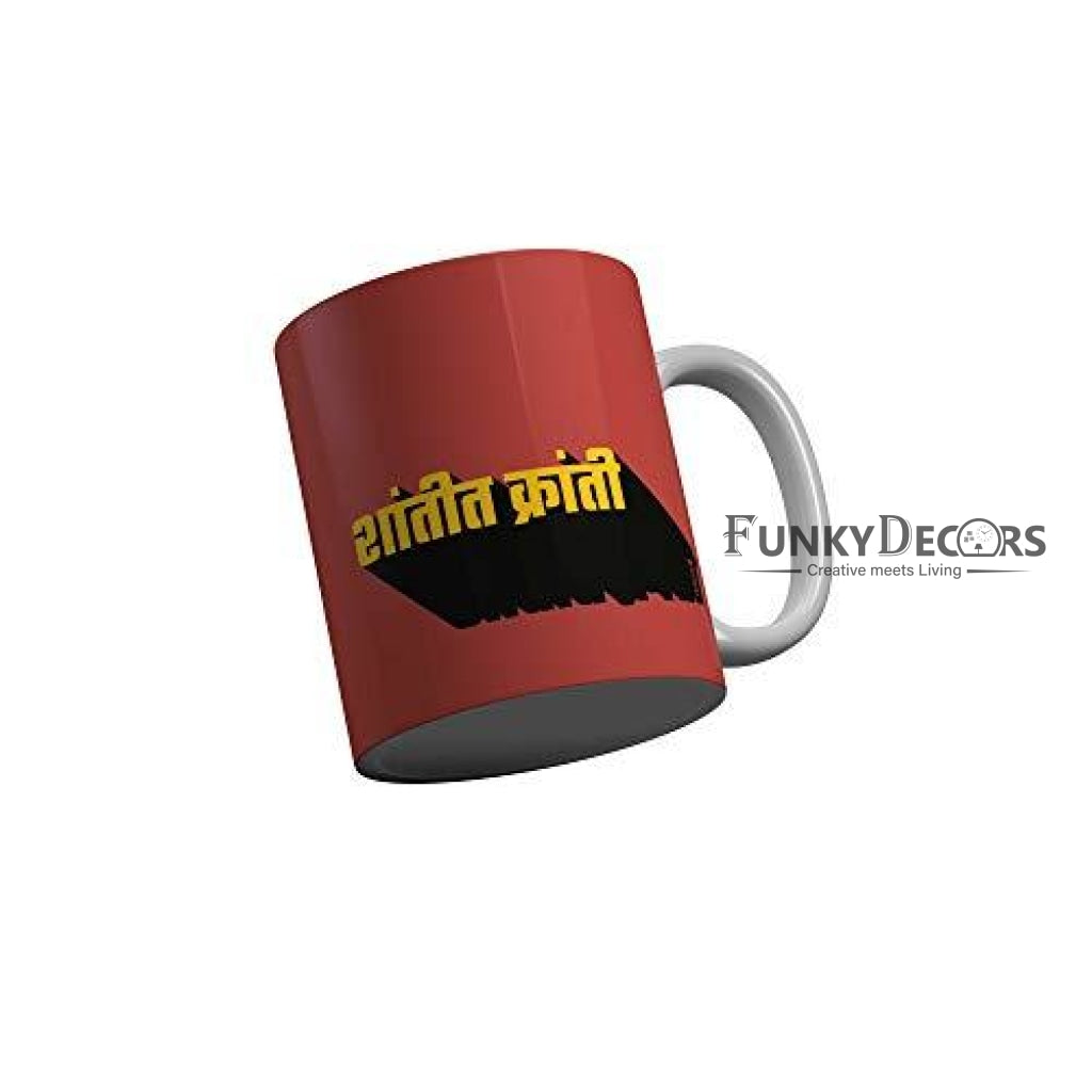 Funkydecors Funny Quotes Ceramic Mug 350 Ml Multicolor Mugs