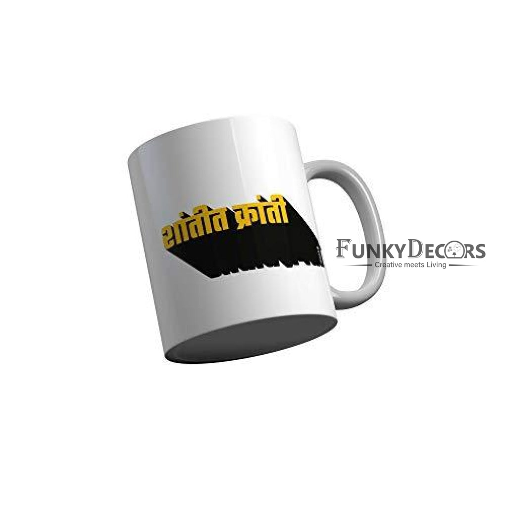 Funkydecors Funny Quotes Ceramic Mug 350 Ml Multicolor Mugs