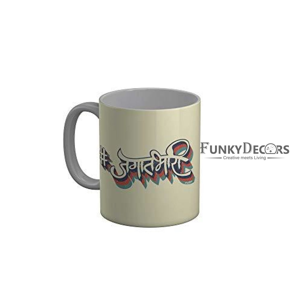 Funkydecors Funny Quotes Ceramic Mug 350 Ml Multicolor Mugs
