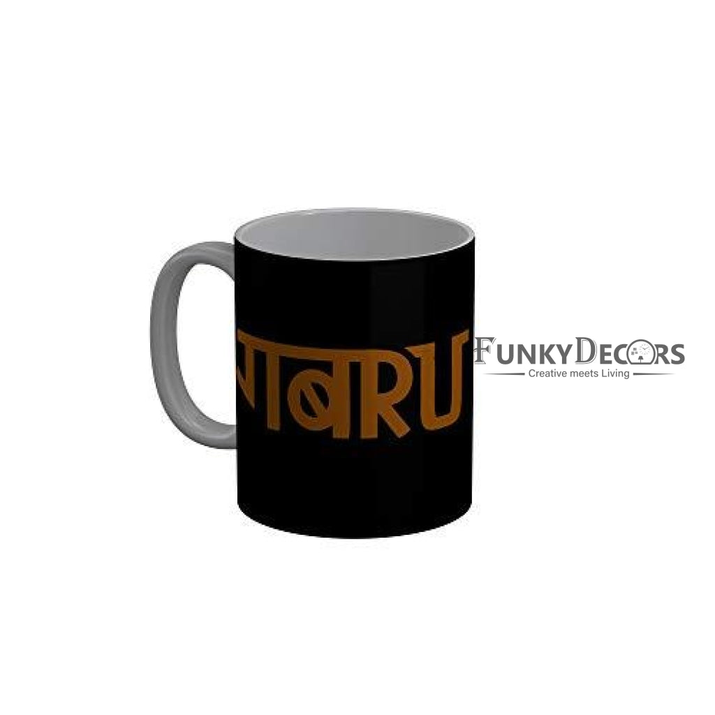 Funkydecors Gabru Black Funny Quotes Ceramic Coffee Mug 350 Ml Mugs