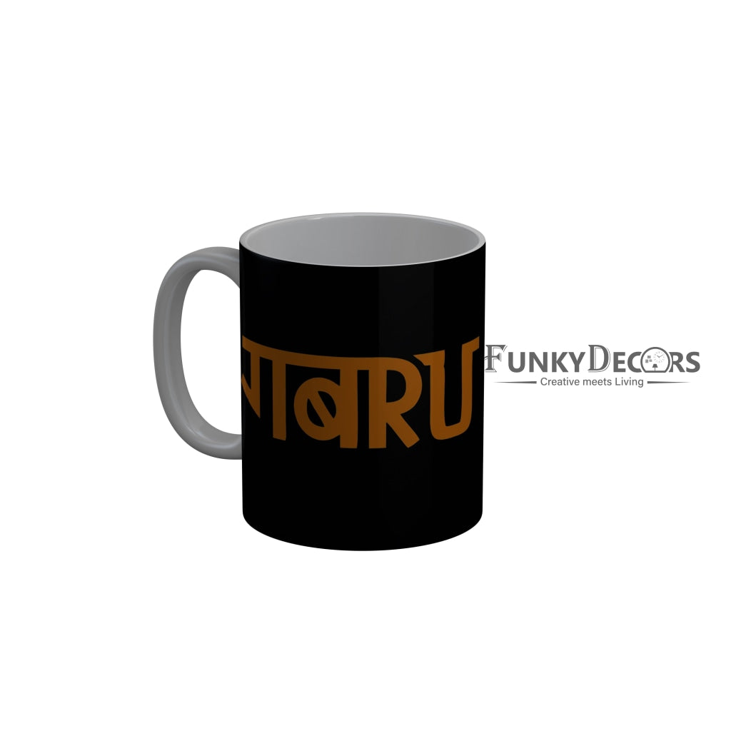 FunkyDecors Gabru Black Funny Quotes Ceramic Coffee Mug, 350 ml