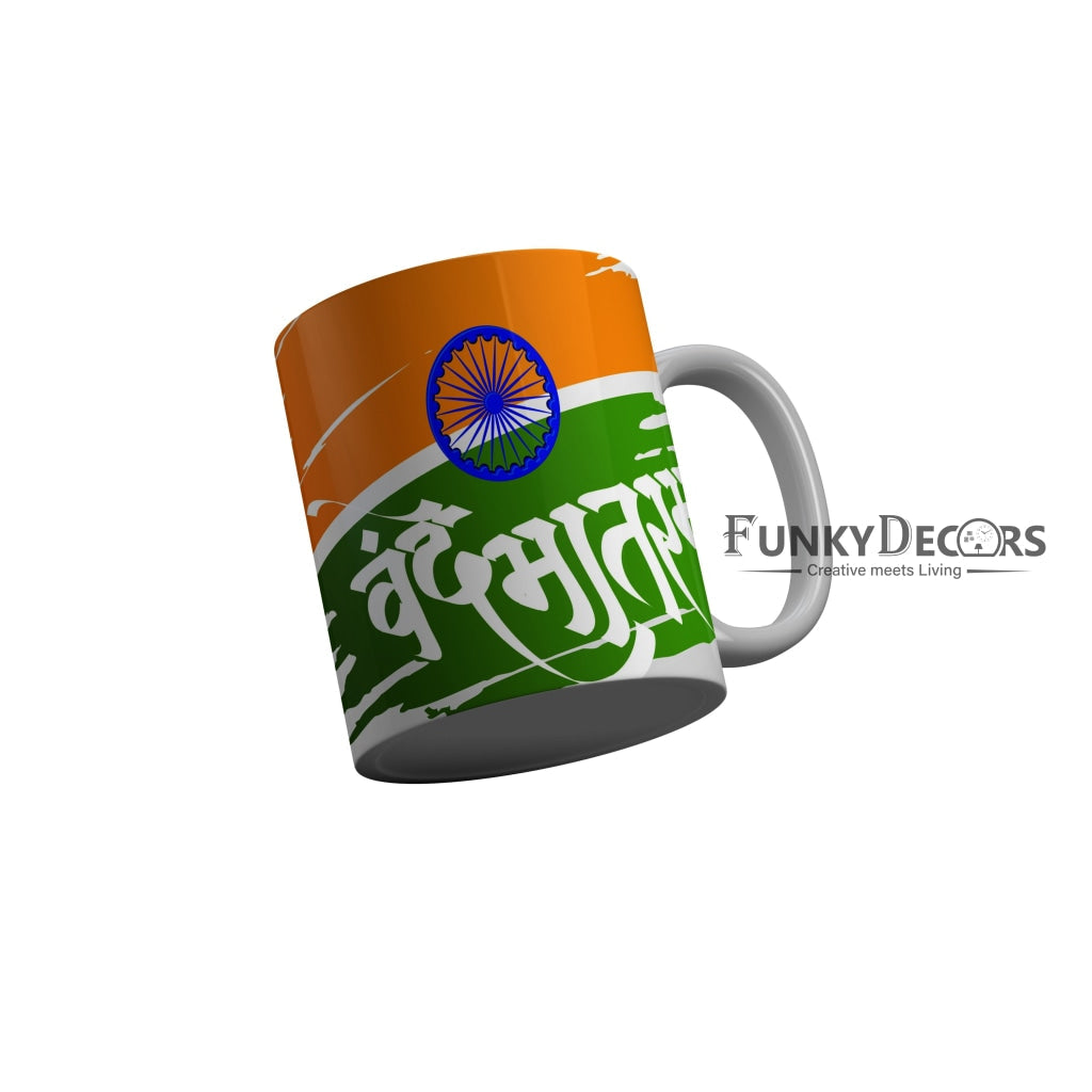 FunkyDecors Independence Day 15th August Wishes Ceramic Coffee Mug