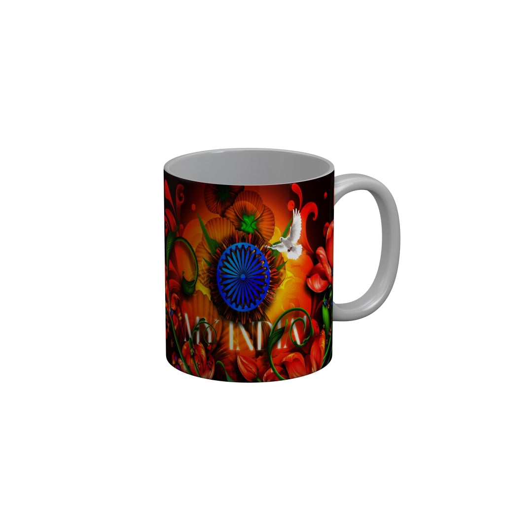 FunkyDecors Independence Day 15th August Wishes Ceramic Coffee Mug