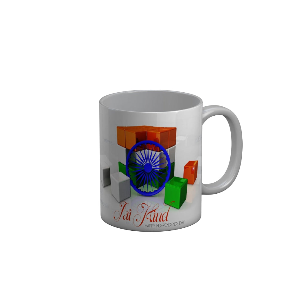 FunkyDecors Independence Day 15th August Wishes Ceramic Coffee Mug