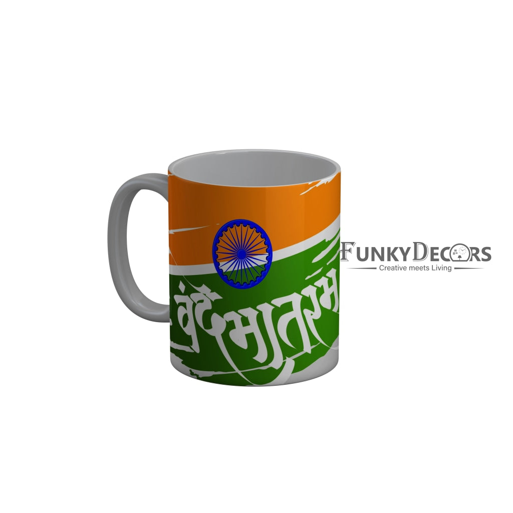 FunkyDecors Independence Day 15th August Wishes Ceramic Coffee Mug