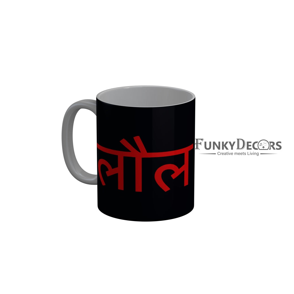 FunkyDecors LOL Black Funny Quotes Ceramic Coffee Mug, 350 ml