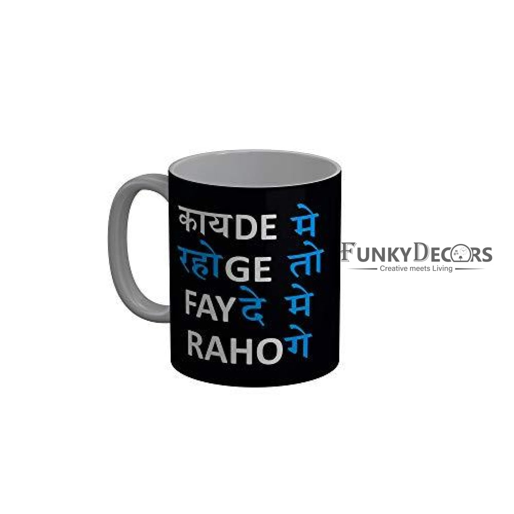 Funkydecors Qayde Mein Rhoge To Fayde Rahoge Black Funny Quotes Ceramic Coffee Mug 350 Ml Mugs