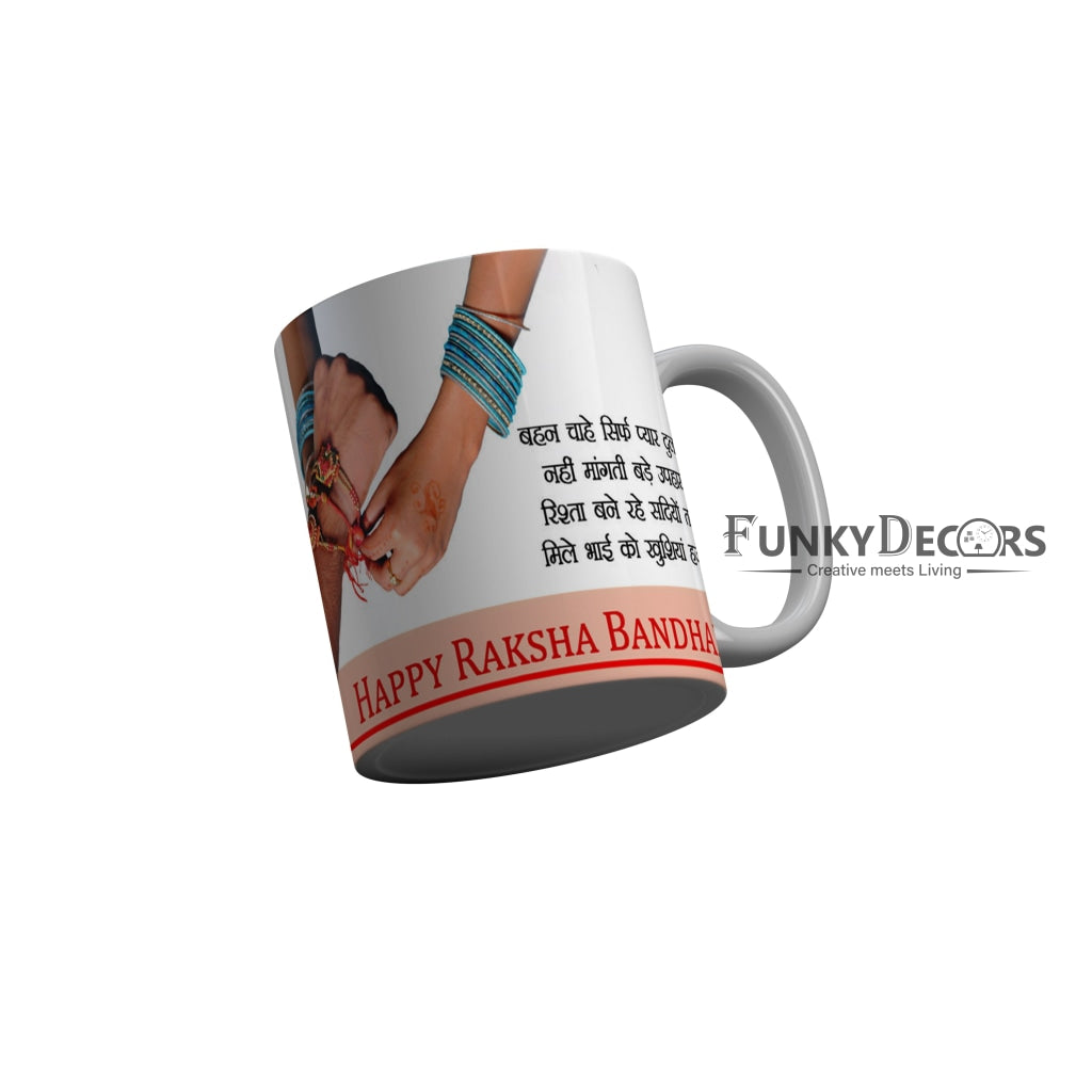 FunkyDecors Rakshabandhan Ceramic Coffee Mug