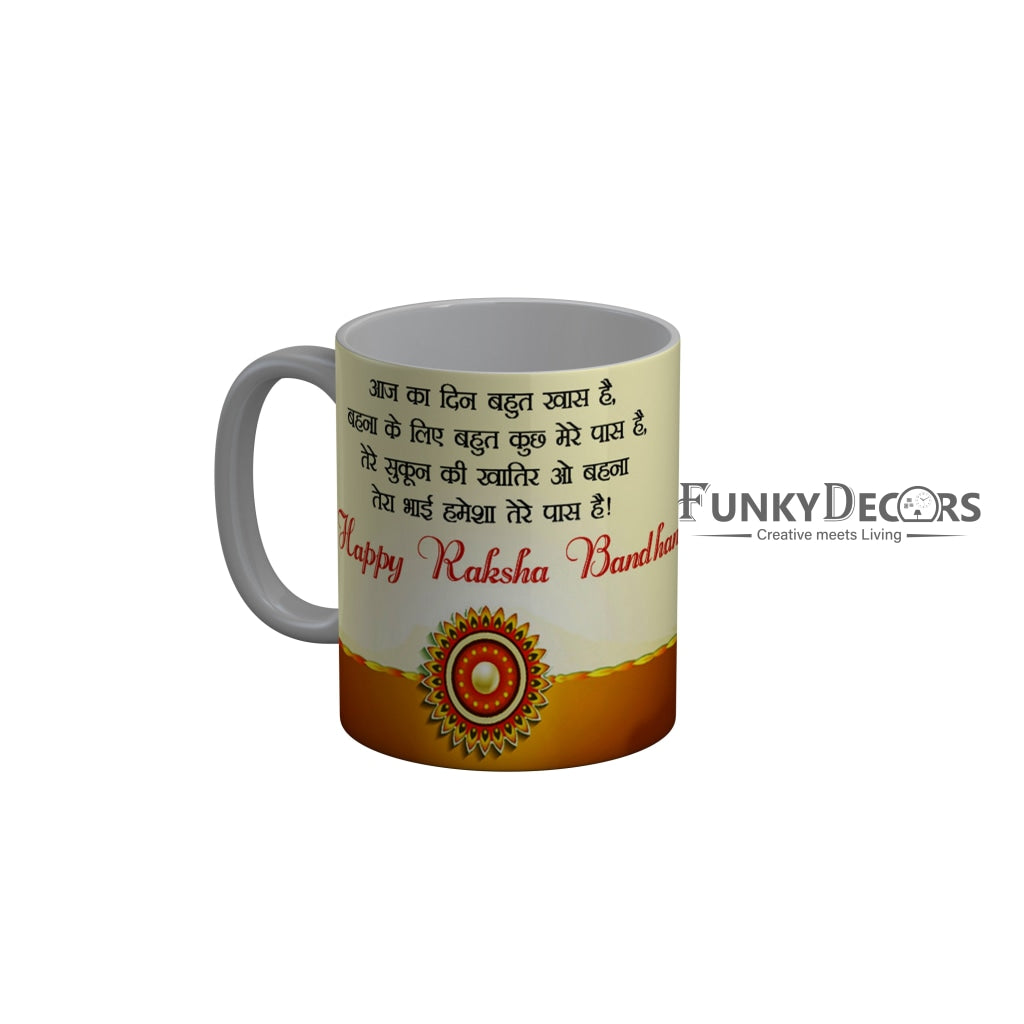 FunkyDecors Rakshabandhan Ceramic Coffee Mug