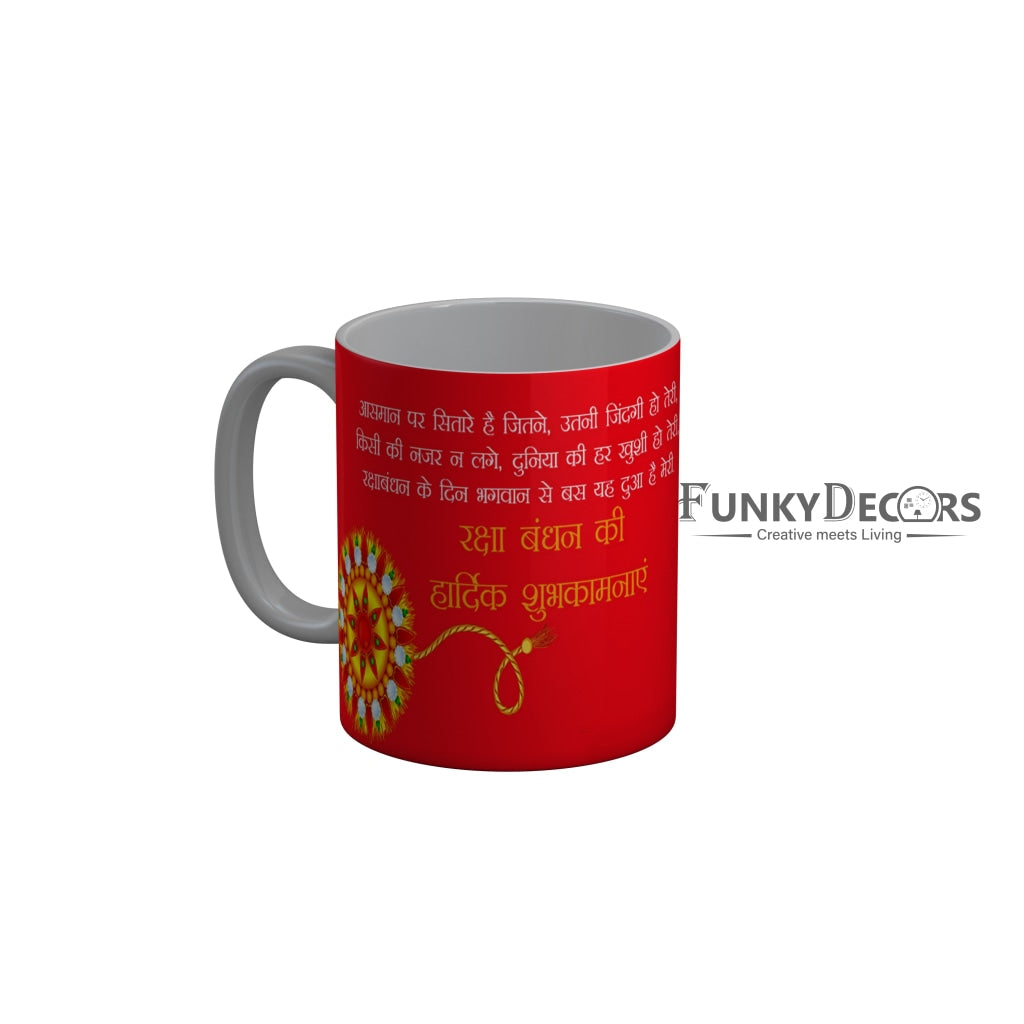 FunkyDecors Rakshabandhan Ceramic Coffee Mug
